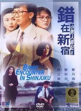 可以看到女生隐私部位的软件