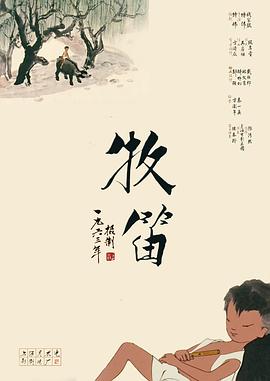 中文字幕亲子入浴交尾