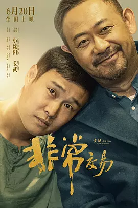深夜激情视频