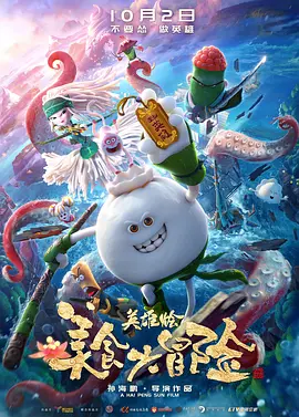 4444444免费观看在线播放电视剧大全2023