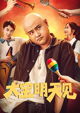 色播丁香