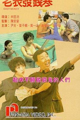 十年的释放