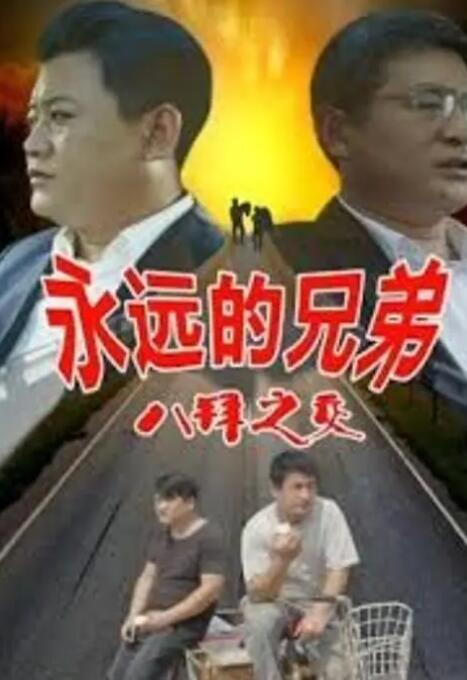 实化风俗女职员面试