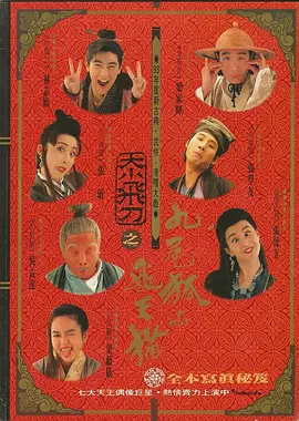 她们的性感