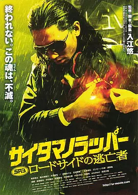 国产成人三级