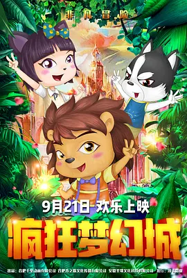 王者女英雄清凉皮肤图片