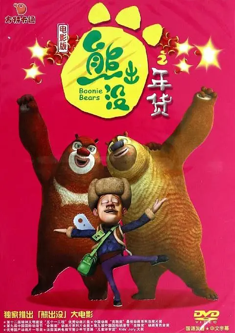 国产高清自拍一区