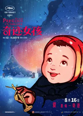久久精品国内一区二区三区