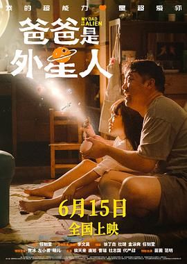 淑女的背叛