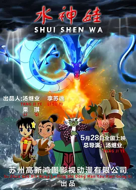 三次元世界