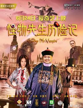 第三任妻子