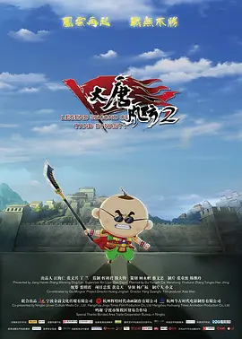 原来神马电影完整版最新