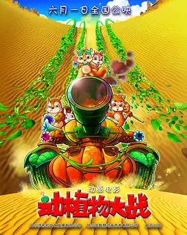 久久精品国产福利电影网