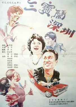 国产91精品在线播放