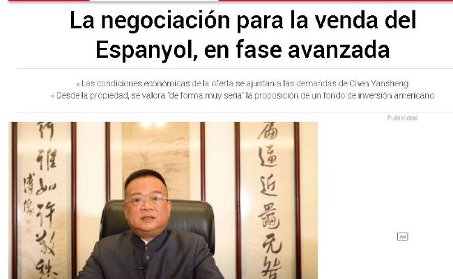 表妹伦理
