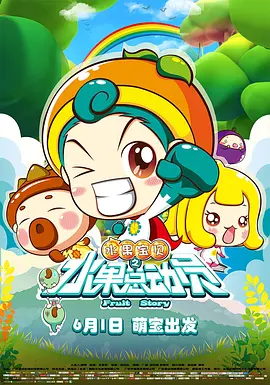 独蛾