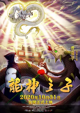 大学生的出差服务