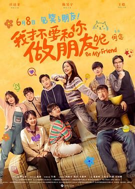 成人黄色在线看