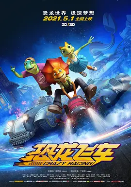 古典武侠校园春色