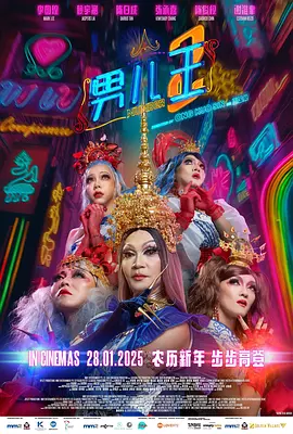 亚洲精品中文字幕在线播放