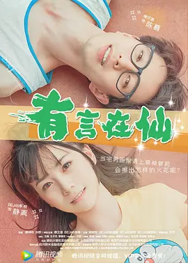 久久成人网18网站