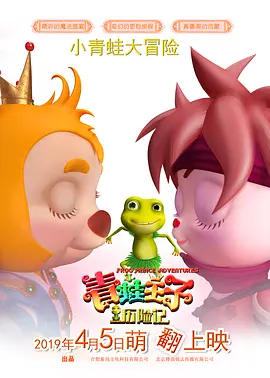 就是要你爱上我01