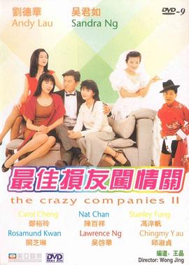 99视频精品全部免费免费观