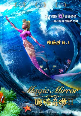 妈妈的密爱