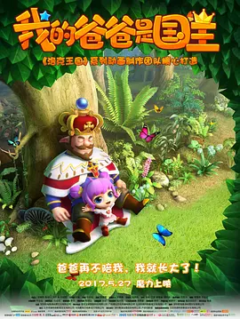 宝贝好快高潮真紧好爽我