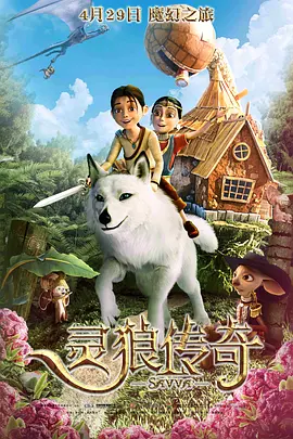 她的硬核性爱