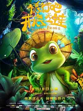 精品免费国产一区二区三区四区