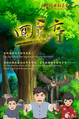 日韩快播网