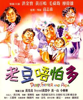 天下第一日本在线观看免费高清