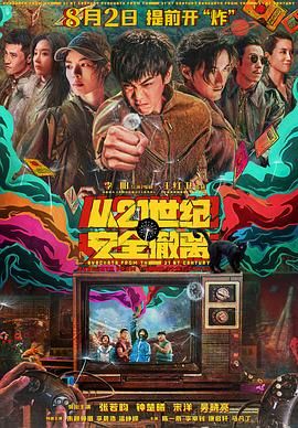 免费啪视频一区二区三区