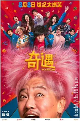 色妞欧美日韩在线