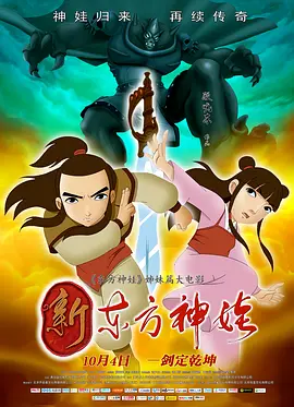 日韩欧美在线观看