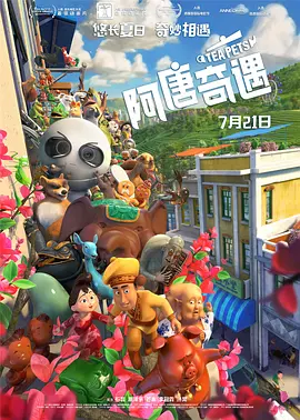 天天色成人网
