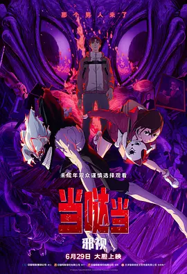 久久久综合视频