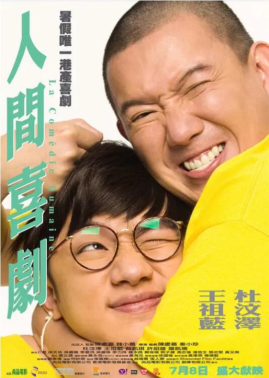 色av色婷婷