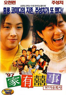 96福利