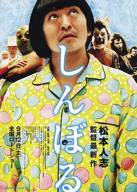 情迷海岸线