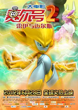 8x8x在线观看视频