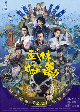 《高压监狱》免费完整版