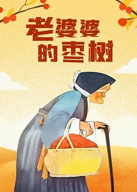 成人免费视频网站