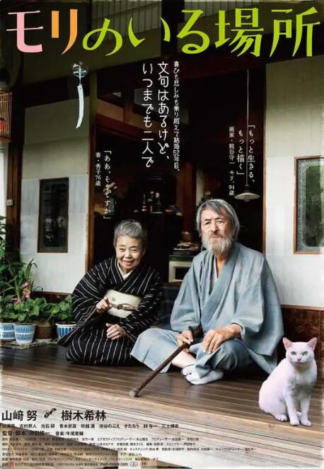 福利草草影院