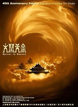 久久91精品国产91久久