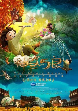 她恳切的请求