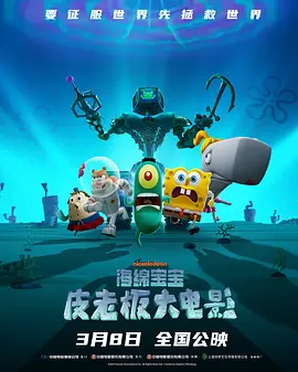 我岳母不一般