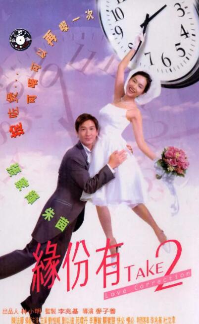 电影《偷吃》在线观看免费