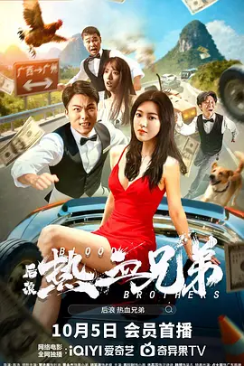 亚洲欧美一区二区三区电影